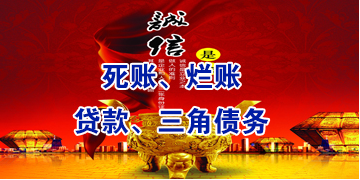 宾阳要债公司