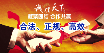 宾阳讨账公司